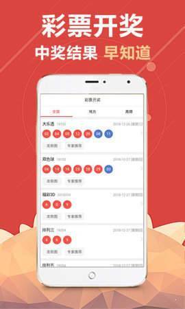 澳門最快開獎現(xiàn)場結(jié)果，探索彩票開獎的實時速度與激情，澳門彩票開獎現(xiàn)場速遞，實時速度與激情的探索