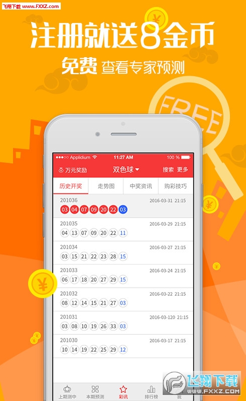 王中王大家發(fā)一肖中待一，深度解析與SEO優(yōu)化策略，王中王大家發(fā)一肖中待一深度解析與SEO優(yōu)化策略探討