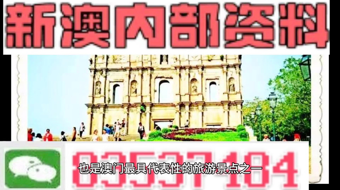 新澳門天天彩期期精準(zhǔn)，揭秘彩票預(yù)測(cè)背后的秘密，揭秘新澳門天天彩期期精準(zhǔn)的彩票預(yù)測(cè)秘密