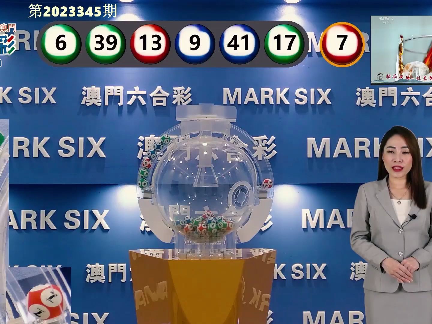新澳門最快開獎結(jié)果開獎記錄——全面解析與實(shí)時追蹤，澳門最新開獎結(jié)果記錄解析與實(shí)時追蹤