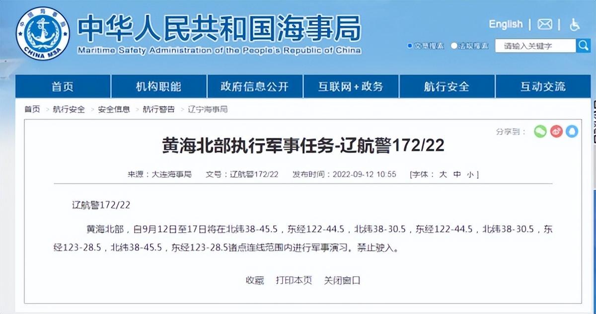 揭秘軍事領域，深度解析軍事事件與戰(zhàn)略，探尋未來軍事發(fā)展趨勢，深度解析軍事領域，事件、戰(zhàn)略及未來發(fā)展趨勢探尋