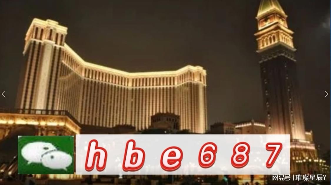 澳門(mén)正版精準(zhǔn)免費(fèi)大全——探索澳門(mén)博彩娛樂(lè)的奧秘，澳門(mén)博彩娛樂(lè)奧秘探索，正版精準(zhǔn)免費(fèi)大全