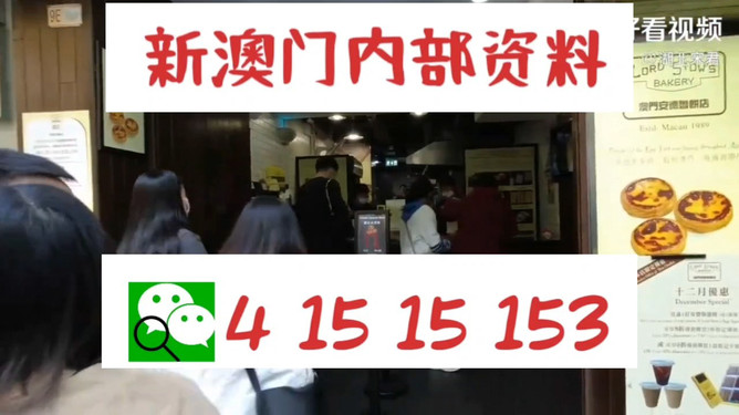 澳門六肖三期必開一期，揭秘彩票奧秘與策略，澳門彩票揭秘，三期必開一期策略與奧秘探索