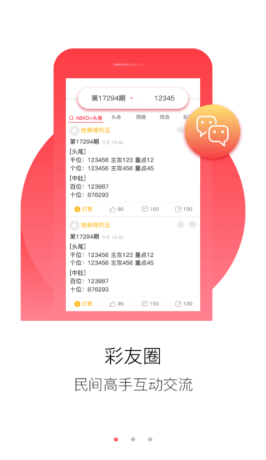 澳門(mén)正版免費(fèi)全年資料大全旅游團(tuán)，探索澳門(mén)之旅的完美選擇，澳門(mén)正版全年旅游資料大全，探索澳門(mén)之旅的首選旅游團(tuán)