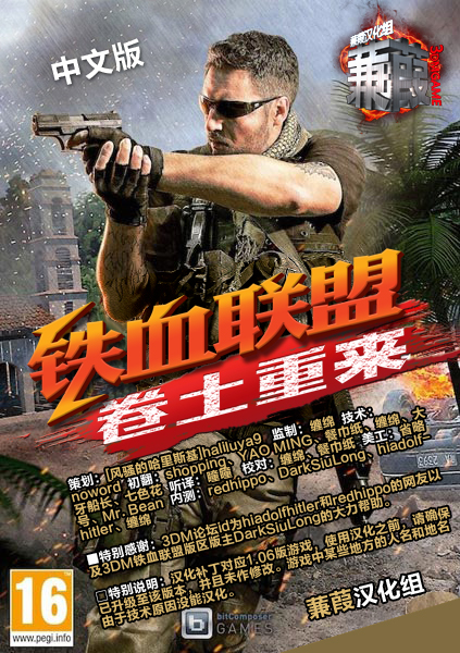 鐵血中文網官網SEO優(yōu)化文章，鐵血中文網官網SEO優(yōu)化策略解析