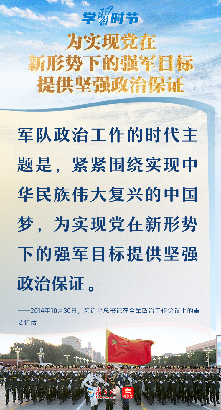 強(qiáng)軍網(wǎng)，軍事信息的權(quán)威發(fā)布平臺(tái)，強(qiáng)軍網(wǎng)，軍事權(quán)威信息發(fā)布平臺(tái)