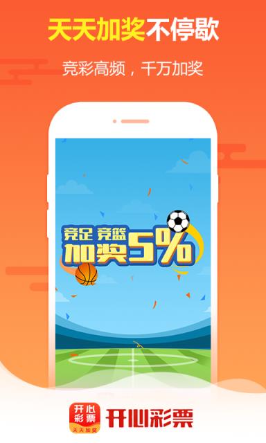 王中王四肖選一，揭秘選擇與策略的藝術(shù)，揭秘王中王四肖選一的選擇策略藝術(shù)