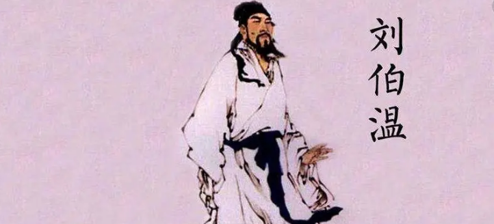 揭秘劉伯溫與93o58一碼一肖中的神秘聯(lián)系，劉伯溫與生肖碼93o58一肖的神秘聯(lián)系揭秘