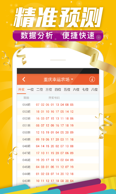 香港王中王493333中特1肖，探索與解析，香港王中王中特生肖探索與解析