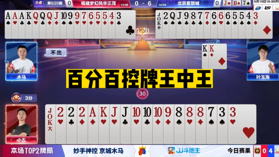 白小姐王中王五肖五碼一，揭秘神秘?cái)?shù)字背后的故事，揭秘白小姐王中王五肖五碼一，神秘?cái)?shù)字背后的故事