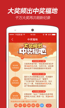王中王平特一肖圖122，深度解析與SEO優(yōu)化策略，王中王平特一肖圖122深度解析與SEO優(yōu)化策略指南
