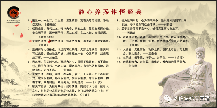 劉伯溫期期準的生肖預(yù)測