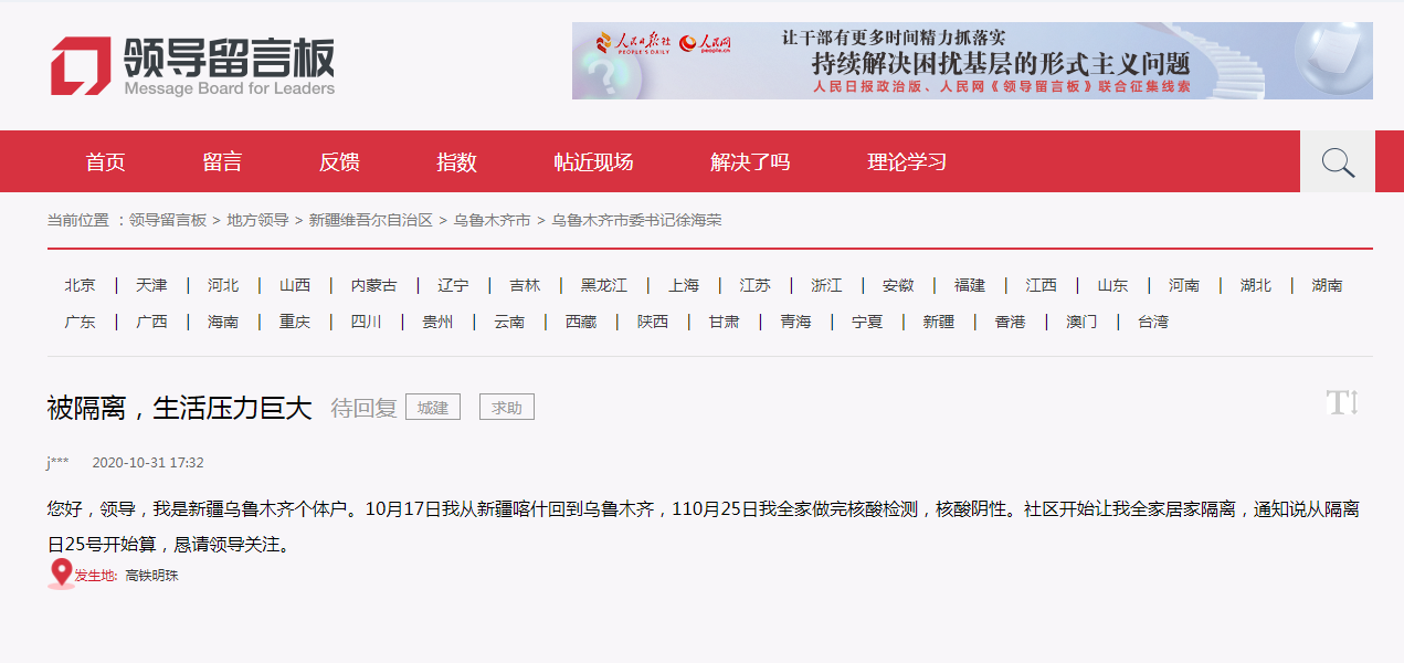 澳門一肖期期準免費——揭秘準確預(yù)測的秘密，澳門一肖期期準免費揭秘，準確預(yù)測的秘密探秘