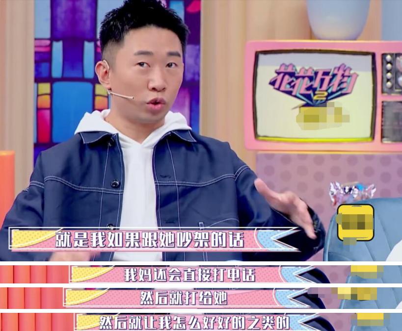 楊迪個(gè)人資料老婆，深度探索與解析，楊迪老婆個(gè)人資料深度解析