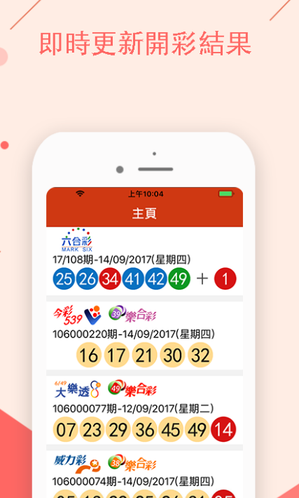 神秘黑貓 第11頁