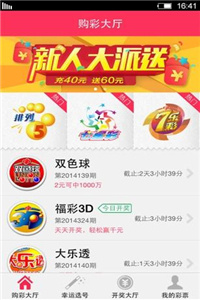 2025新奧正版資料免費(fèi)獲取指南，2025新奧正版資料免費(fèi)獲取攻略