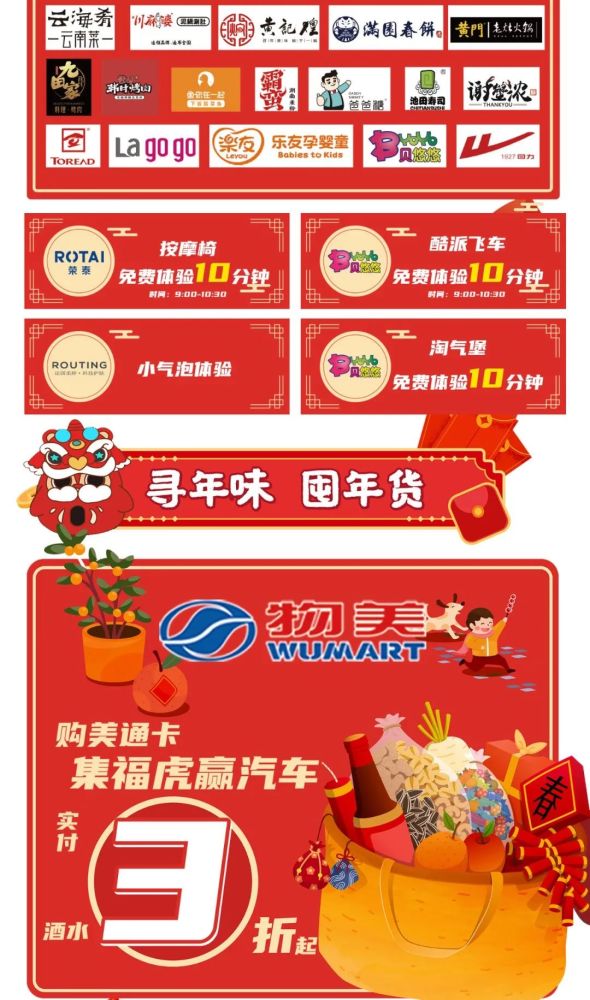 新奧彩資料免費(fèi)提供第353期，掌握最新動(dòng)態(tài)，洞悉彩票奧秘，新奧彩第353期資料揭秘，掌握最新動(dòng)態(tài)，洞悉彩票奧秘