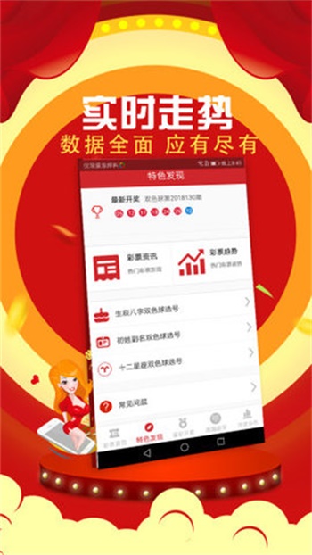 新澳門(mén)六開(kāi)彩開(kāi)獎(jiǎng)結(jié)果與最新查詢(xún)指南，澳門(mén)六開(kāi)彩最新開(kāi)獎(jiǎng)結(jié)果與查詢(xún)指南