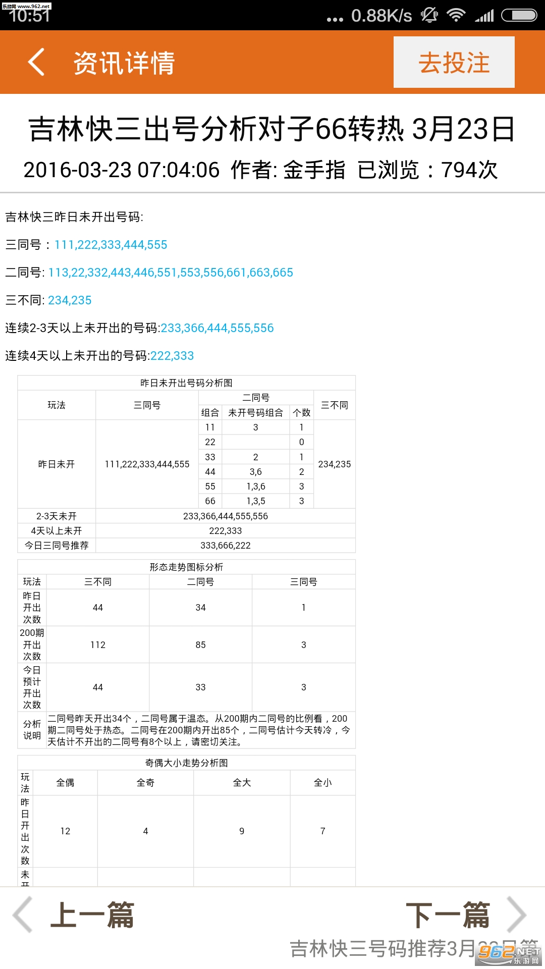 劉伯溫期期精準(zhǔn)預(yù)測(cè)，揭秘生肖運(yùn)勢(shì)之精準(zhǔn)一肖四，劉伯溫精準(zhǔn)預(yù)測(cè)揭秘生肖運(yùn)勢(shì)，揭秘一肖四運(yùn)勢(shì)預(yù)測(cè)揭秘