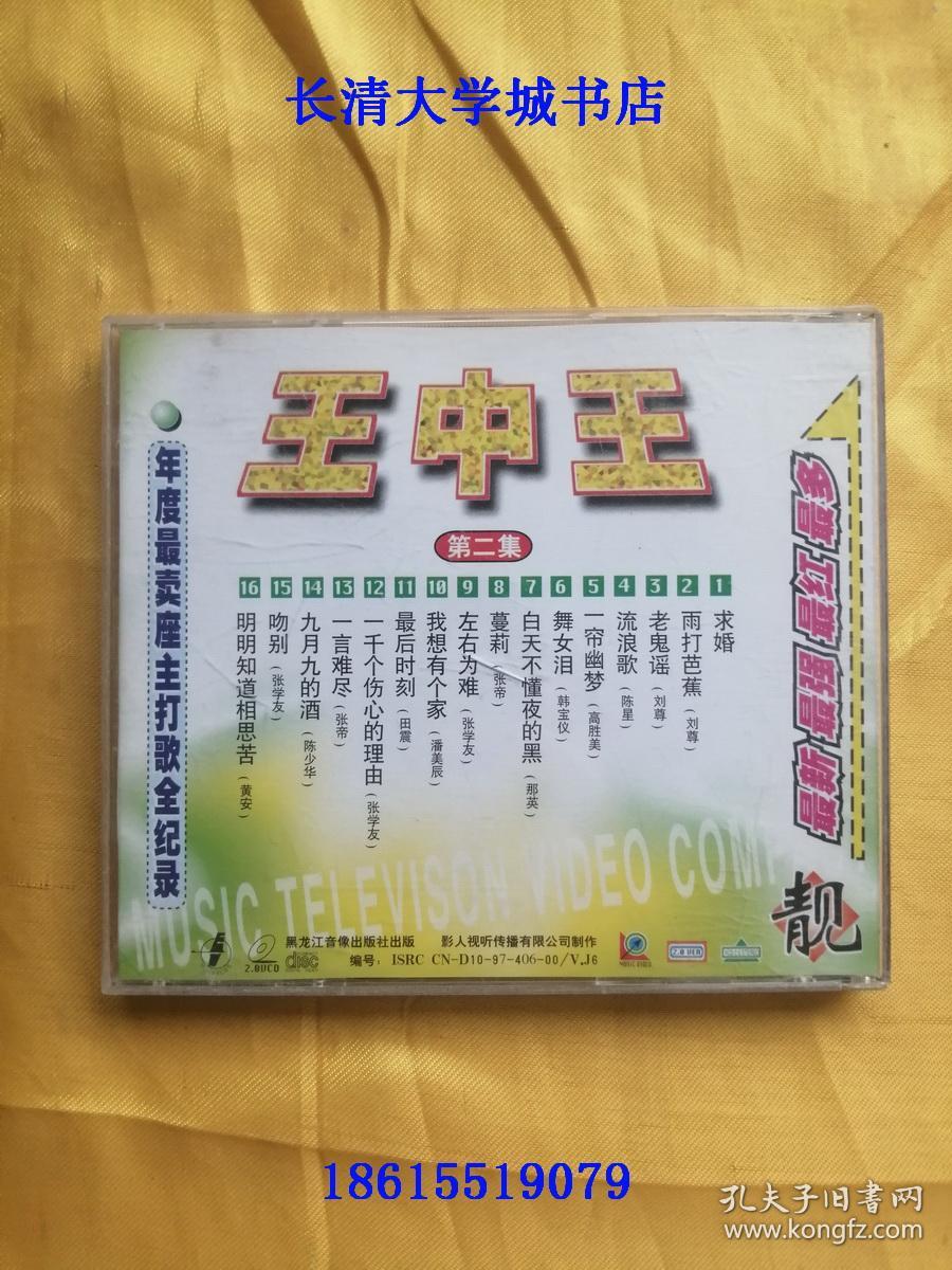 王中王資料一肖持，深度解析與SEO優(yōu)化策略，王中王資料一肖持深度解析與SEO策略優(yōu)化指南