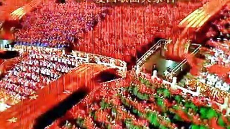 國慶盛典，60周年全程視頻回顧與紀(jì)念，國慶盛典，60周年全程回顧與紀(jì)念視頻