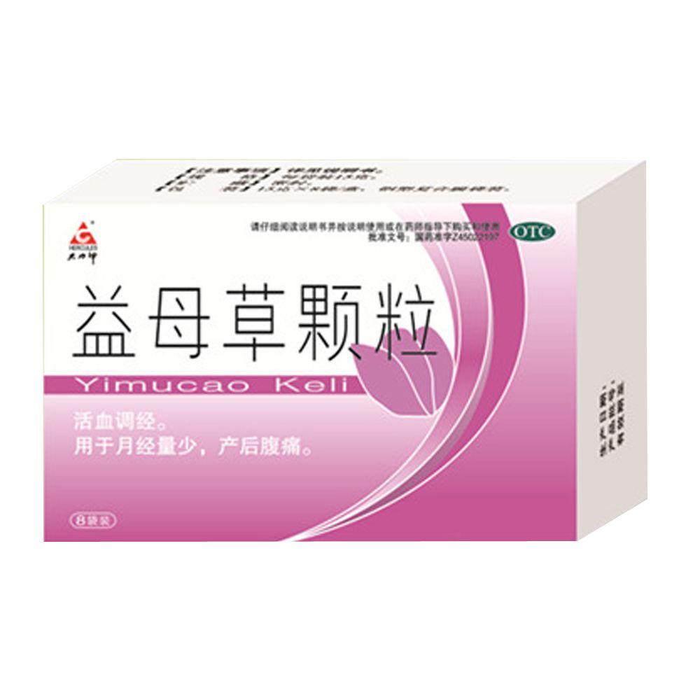 益母草顆粒，功效、作用及優(yōu)化SEO排名，益母草顆粒，功效、作用與如何優(yōu)化SEO排名