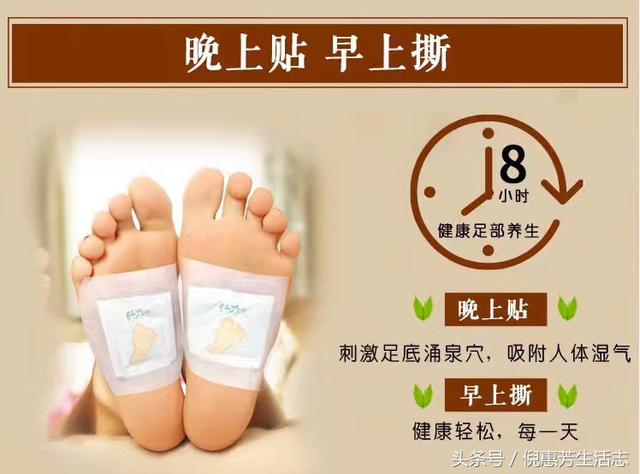 女人排濕氣最快的方法，女人快速排濕氣的有效方法