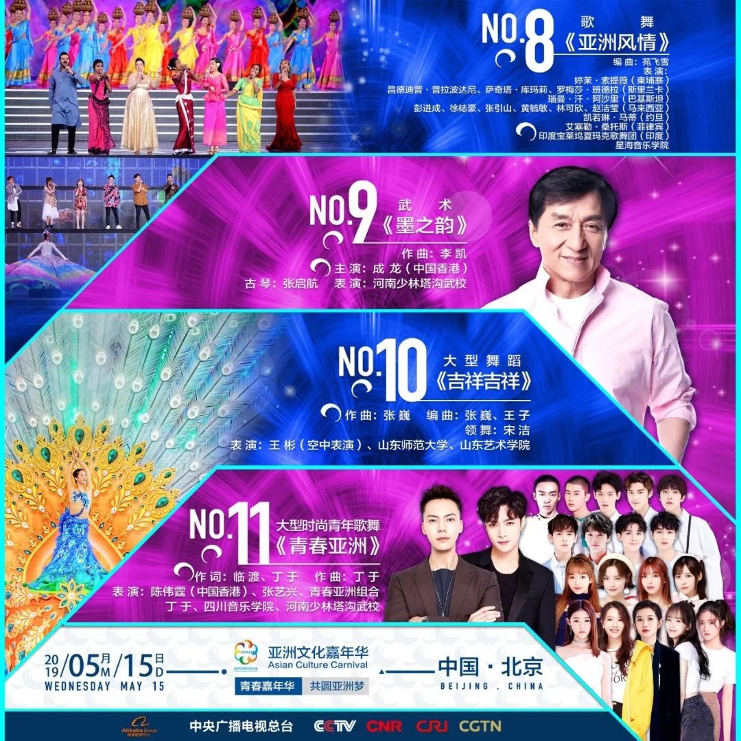 2023年新澳門今晚開特馬直播——探索未來的賽馬盛宴，探索未來的賽馬盛宴，新澳門特馬直播之夜