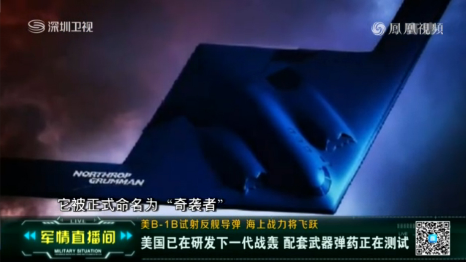 軍情直播間手機(jī)在線觀看，實(shí)時(shí)掌握軍事資訊的新途徑，軍情直播間，手機(jī)實(shí)時(shí)觀看，掌握軍事資訊新渠道