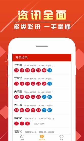 一肖中特免費(fèi)資料公開選料，揭秘彩票背后的秘密，揭秘彩票背后秘密，一肖中特免費(fèi)資料公開選料指南