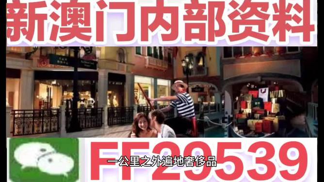 澳門今晚必開一肖預(yù)測(cè)與生肖運(yùn)勢(shì)分析（不少于1561字），澳門今晚必開一肖預(yù)測(cè)與運(yùn)勢(shì)深度解析