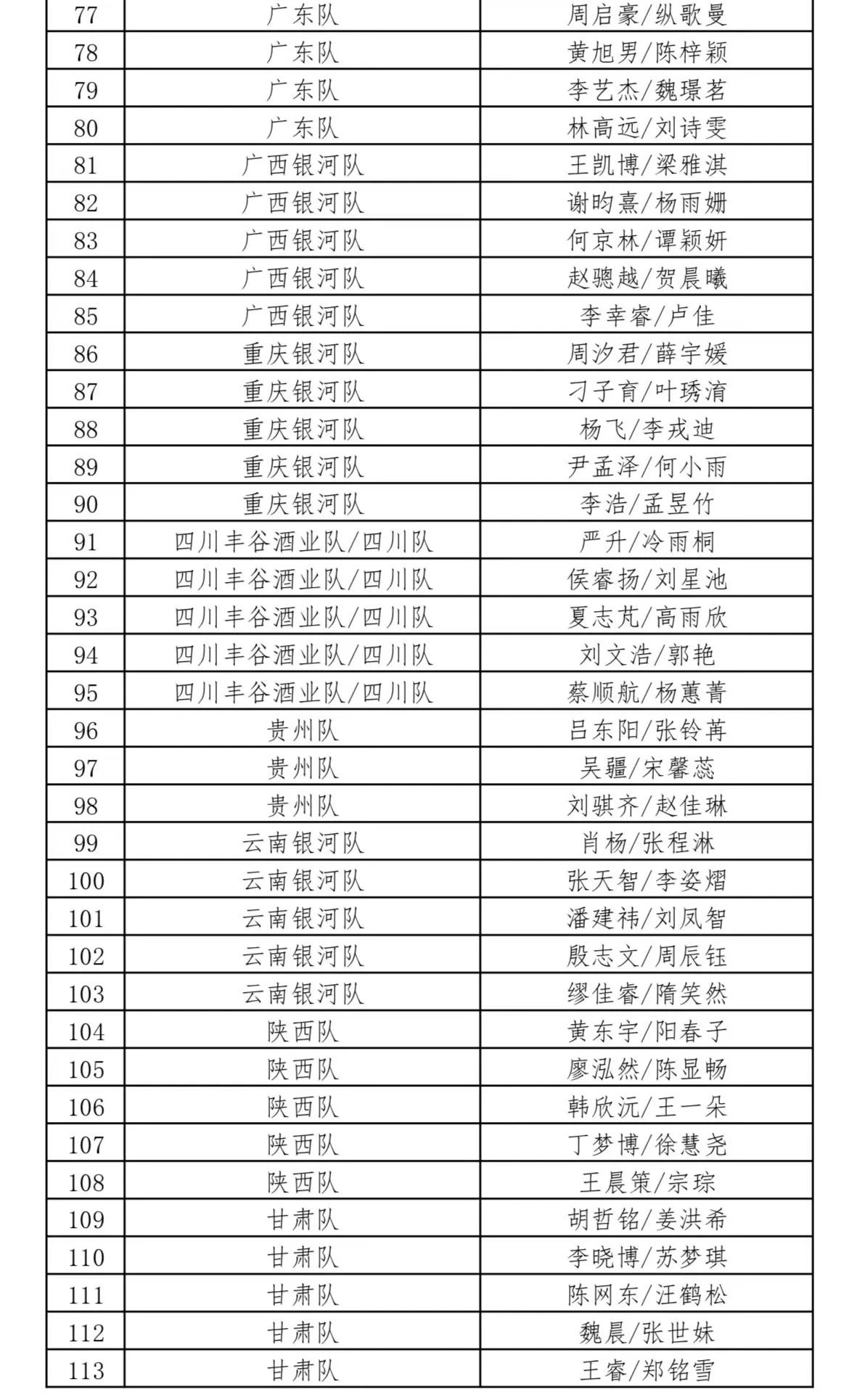 今晚澳門(mén)9點(diǎn)35分開(kāi)獎(jiǎng)結(jié)果揭曉，期待與驚喜的時(shí)刻，澳門(mén)今晚9點(diǎn)35分開(kāi)獎(jiǎng)結(jié)果揭曉，期待與驚喜的時(shí)刻來(lái)臨
