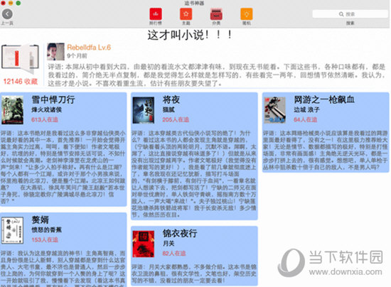 王中王起級猛料一肖，揭秘背后的故事與神秘魅力，揭秘王中王背后的故事與獨(dú)特魅力