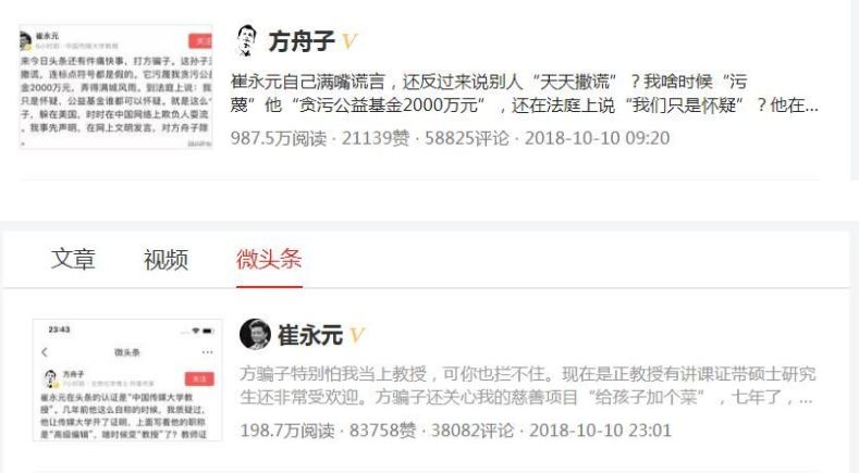 娛樂八卦大站V微博，探索微博娛樂新風(fēng)尚，娛樂八卦大站V微博，探索最新娛樂風(fēng)尚的微博潮流資訊站