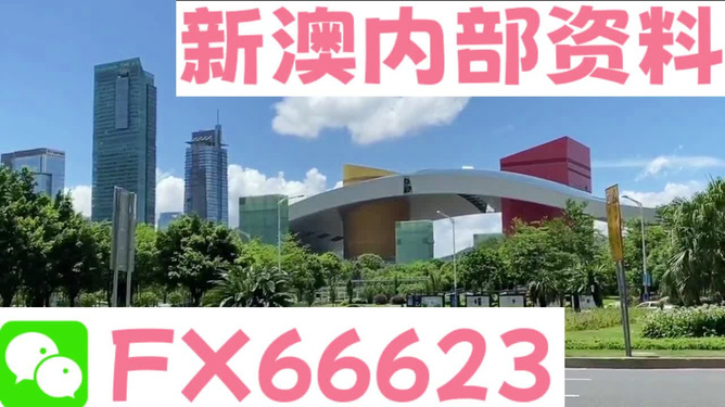 新澳精準資料免費大全——探索與獲取指南，新澳精準資料免費大全，探索與獲取的綜合指南
