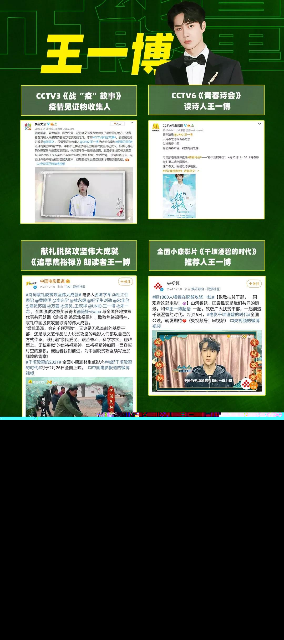 王中王一句解一肖資料——深度解析生肖奧秘，王中王一句解一肖資料，深度探索生肖奧秘