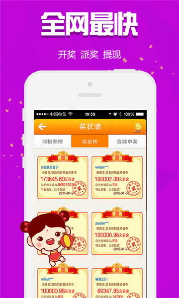 揭秘丨395o王中王一肖，背后的故事與SEO策略，揭秘，王中王一肖背后的故事與SEO策略全解析
