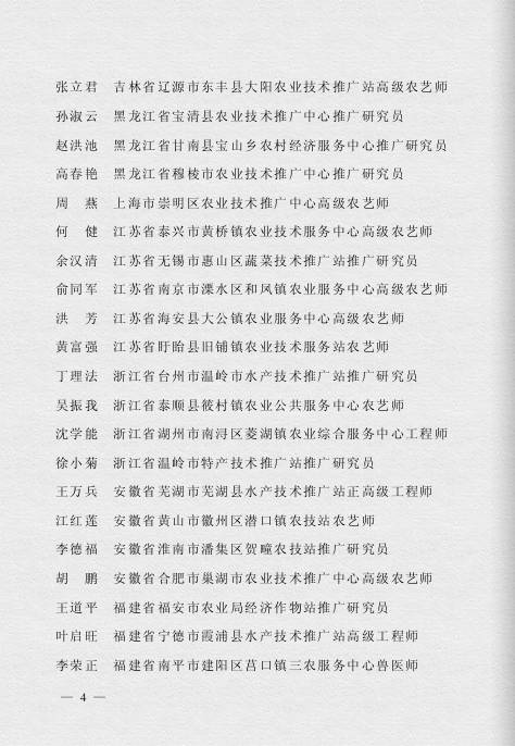 臺(tái)灣最新消息選戰(zhàn)結(jié)果及其深遠(yuǎn)影響，臺(tái)灣最新選戰(zhàn)結(jié)果及其深遠(yuǎn)影響分析
