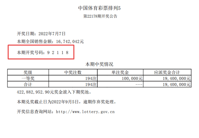 一肖一碼，揭秘中獎概率的真相，你的幸運(yùn)觸手可及，揭秘一肖一碼中獎概率真相，幸運(yùn)觸手可及！