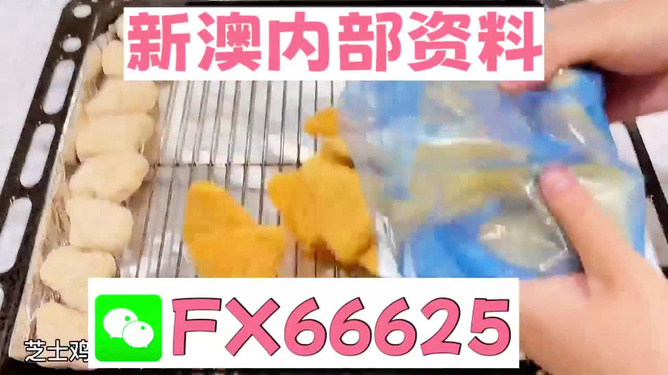 新奧長(zhǎng)期免費(fèi)資料大全——探索與學(xué)習(xí)的寶庫(kù)，新奧長(zhǎng)期免費(fèi)資料大全，探索與學(xué)習(xí)的知識(shí)寶庫(kù)