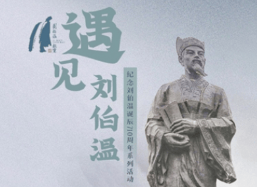 揭秘劉伯溫傳奇，探尋平碼一肖的秘密（劉伯溫002期平碼一肖），揭秘劉伯溫傳奇，探尋平碼一肖之奧秘（劉伯溫平碼一肖揭秘）