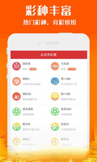 澳門正版今晚開獎結(jié)果，探索彩票背后的秘密與期待，澳門正版今晚開獎探索彩票背后的秘密與期待揭曉時刻