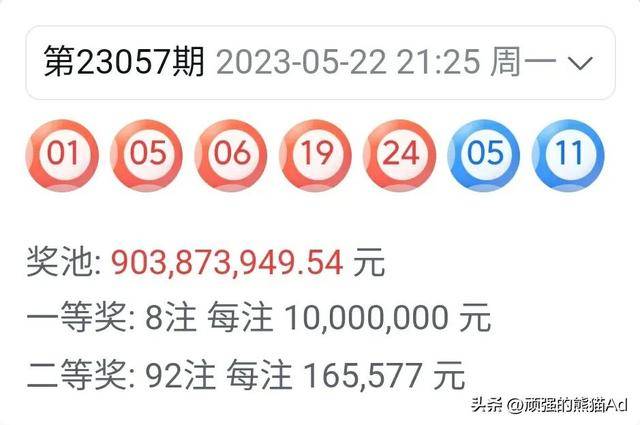 王中王四肖期期準一2019www——揭秘彩票預測的神秘面紗，揭秘彩票預測神秘面紗，王中王四肖期期準一2019揭秘報告