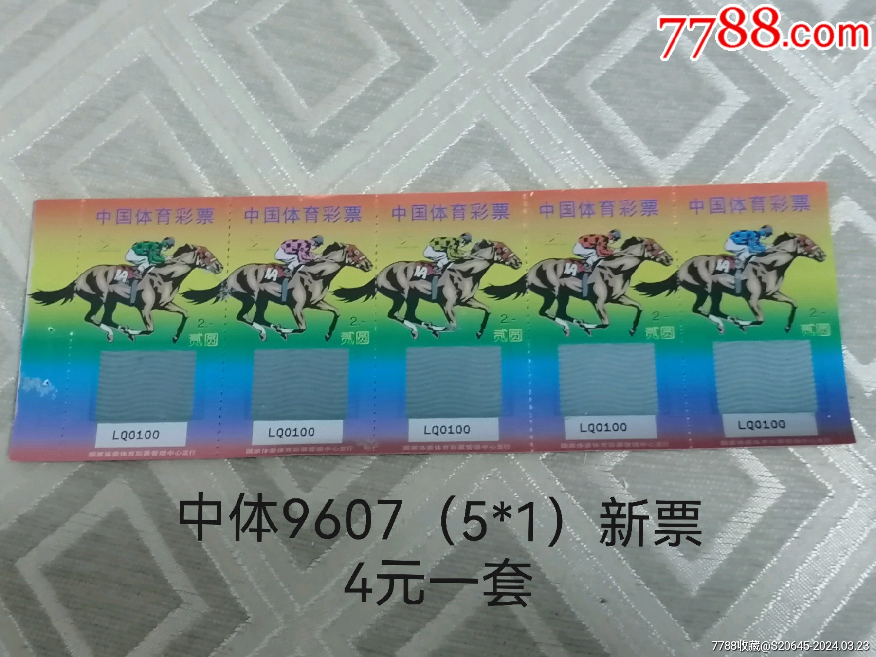 王中王獨(dú)一特肖，深度解析與SEO優(yōu)化策略，王中王獨(dú)一特肖深度解析與SEO優(yōu)化策略探討