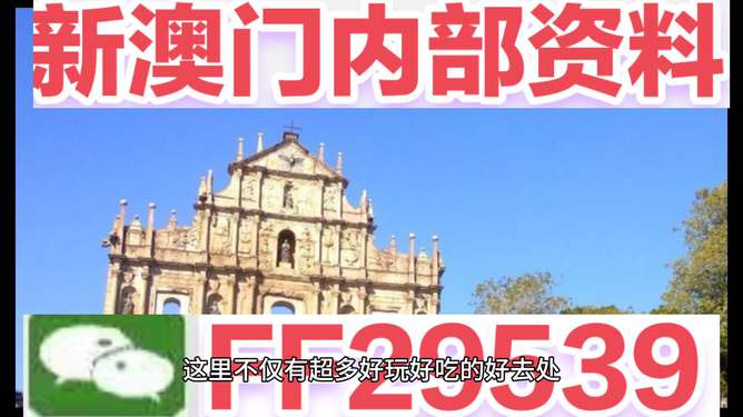 澳門(mén)最快開(kāi)獎(jiǎng)結(jié)果下載，掌握最新開(kāi)獎(jiǎng)動(dòng)態(tài)，體驗(yàn)極速下載樂(lè)趣，澳門(mén)最新開(kāi)獎(jiǎng)結(jié)果下載，極速體驗(yàn)，掌握最新動(dòng)態(tài)