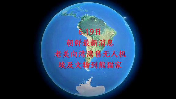 最新國際形勢分析，最新國際形勢深度解析