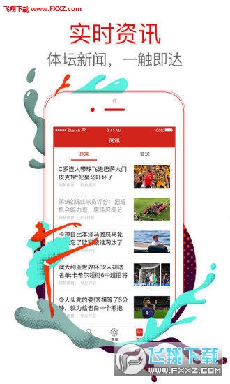 一碼一肖