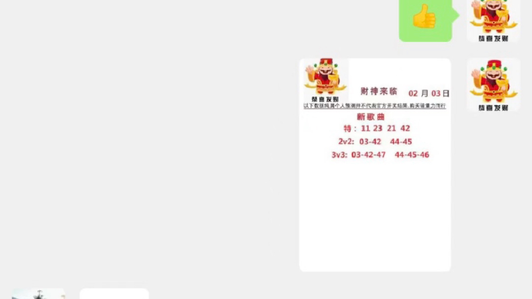 澳門(mén)最快開(kāi)獎(jiǎng)是什么號(hào)，深度解析與探索，澳門(mén)最快開(kāi)獎(jiǎng)號(hào)碼深度解析與探索