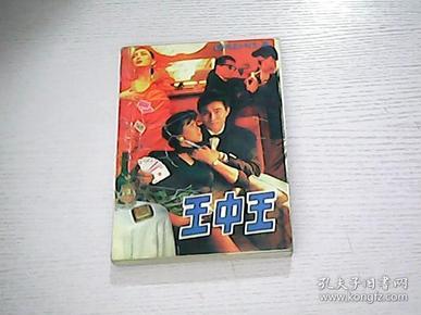 王中王平特一肖正版，深度解析與SEO優(yōu)化策略，王中王平特一肖正版深度解析與SEO策略優(yōu)化探討