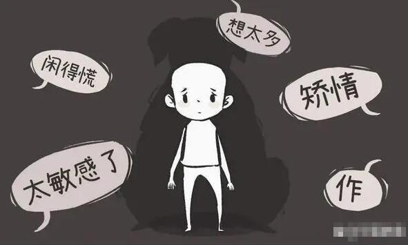 抑郁癥，愛的缺失與尋找，抑郁癥，愛的缺失與追尋